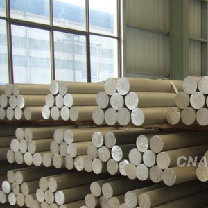 Double zero aluminum ingot